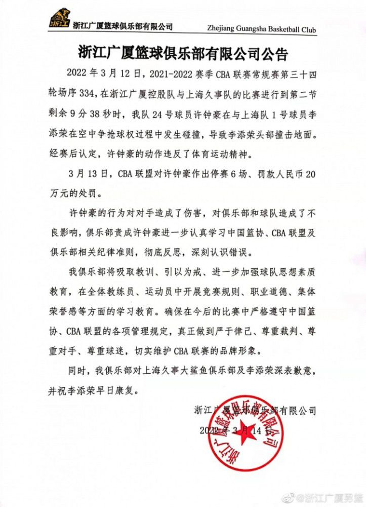 利物浦目前以9胜4平1负的战绩，取得31个积分排名英超联赛第2名位置。